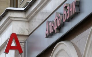 Альфа-банк перестанет выдавать кредиты в магазинах