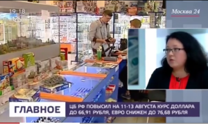 Что происходит с валютами: Почему доллар упал ниже 66 рублей