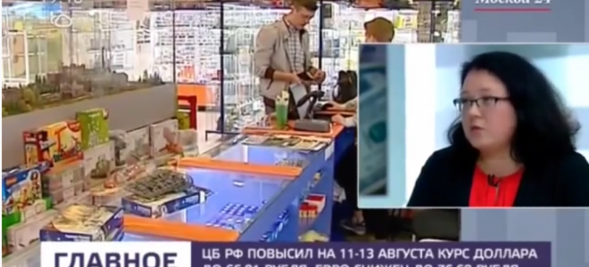 Что происходит с валютами: Почему доллар упал ниже 66 рублей