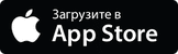 скачать Альфа Мобайл на iPhone