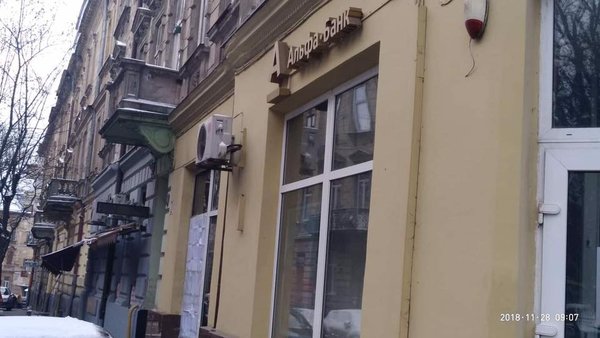 https://fakty.ua/user_uploads/images/articles/2018/11/28/288212/alfa2.jpg